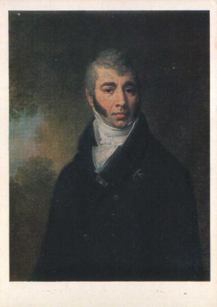 Vladimir Borovikovsky 1982 "Portrait of a dignitary with a Maltese cross" art postcard 10,5x15 cm