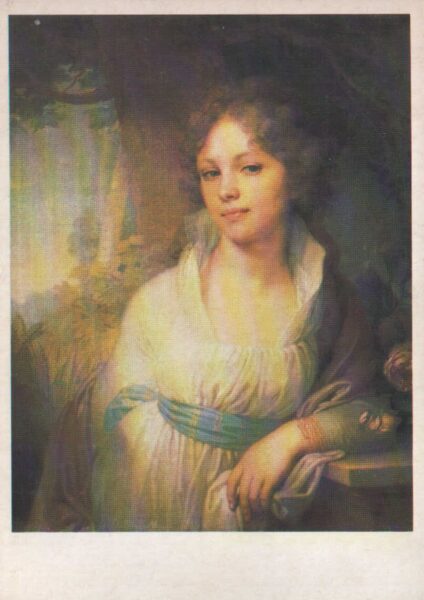 Vladimir Borovikovsky 1981 "Portrait of Maria Ivanovna Lopukhina" art postcard 10,5x15 cm
