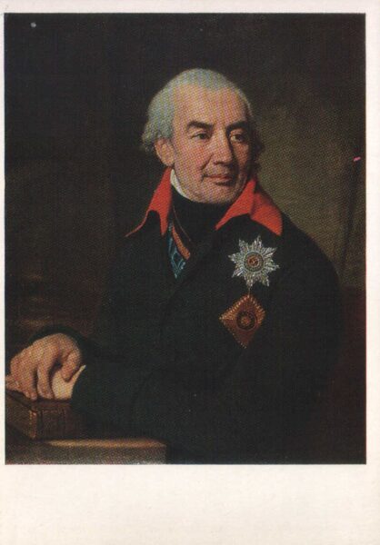 Vladimir Borovikovsky 1979 "Portrait of G. S. Volkonsky" art postcard 10,5x15 cm