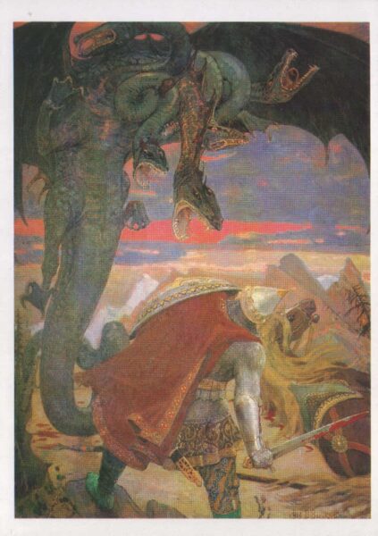 Viktor Vasnetsov 1988 "Fight of Dobrynya Nikitich with the Serpent Gorynych" art postcard 10,5x15 cm