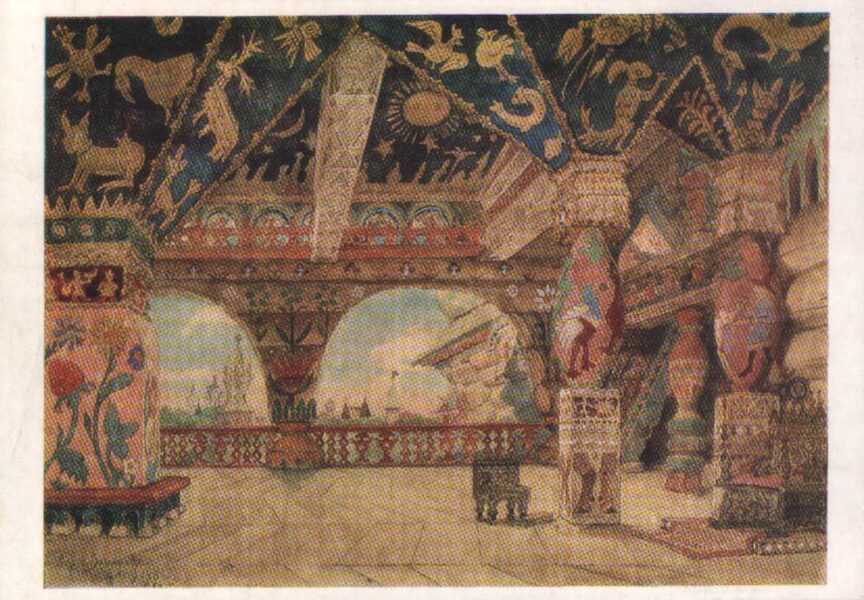 Виктор Васнецов 1987 год «Палаты царя Берендея. Эскиз декорации к опере "Снегурочка".» открытка 15x10,5 см 