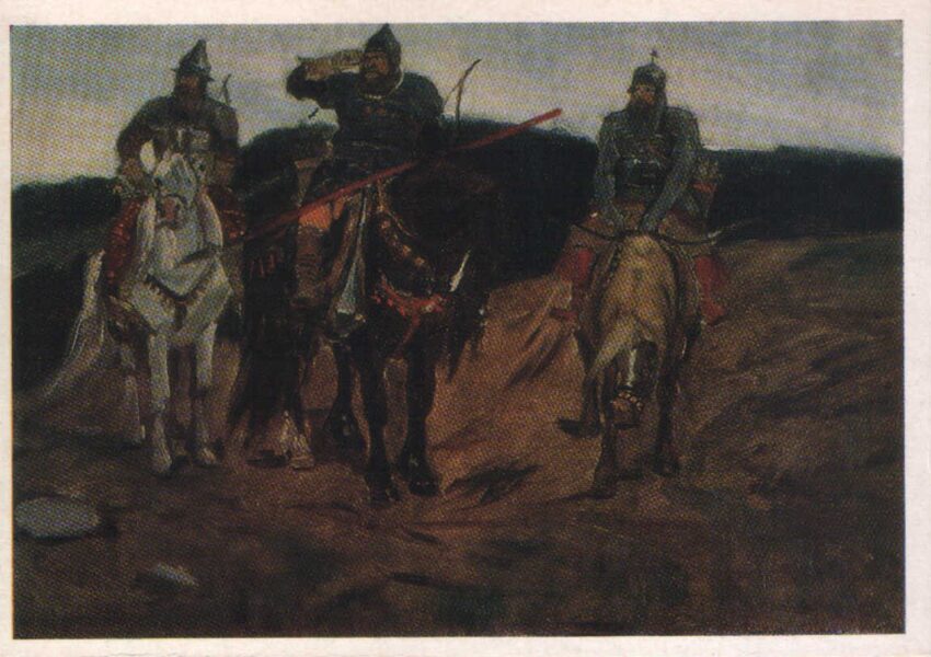 Viktors Vasņecovs 1979. gads "Spēkavīri." mākslas pastkarte 15x10,5 cm 