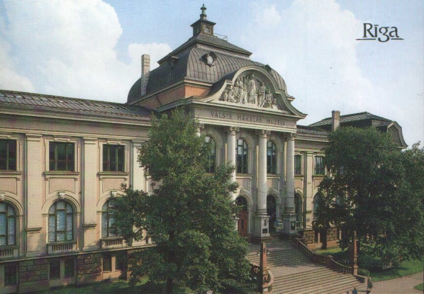 Latvijas PSR Mākslas muzejs 1989 Rīga 15x10,5 cm pastkarte Latvija  