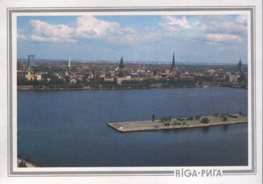Latvija. Rīga. 1989. gada pastkarte "Rīgas panorāma." 15x10,5 cm.