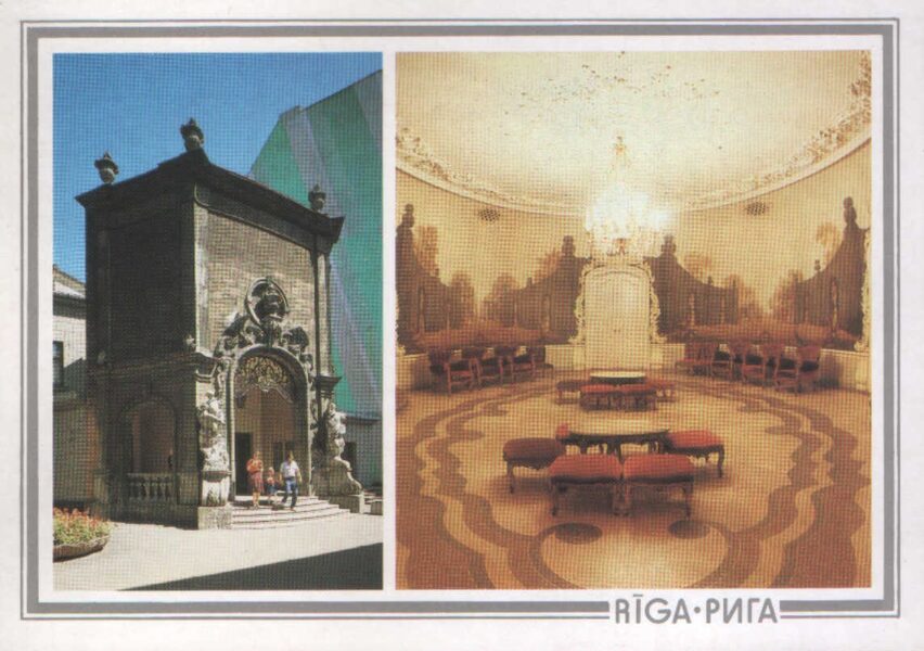 Латвия Рига 1989 Кинотеатр "Рига" 15x10,5 см открытка  