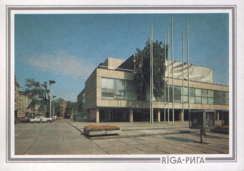 Latvija. Rīga. 1989. gada pastkarte "J. Raiņa mākslas akadēmiskais Dailes teātris." 15x10,5 cm.