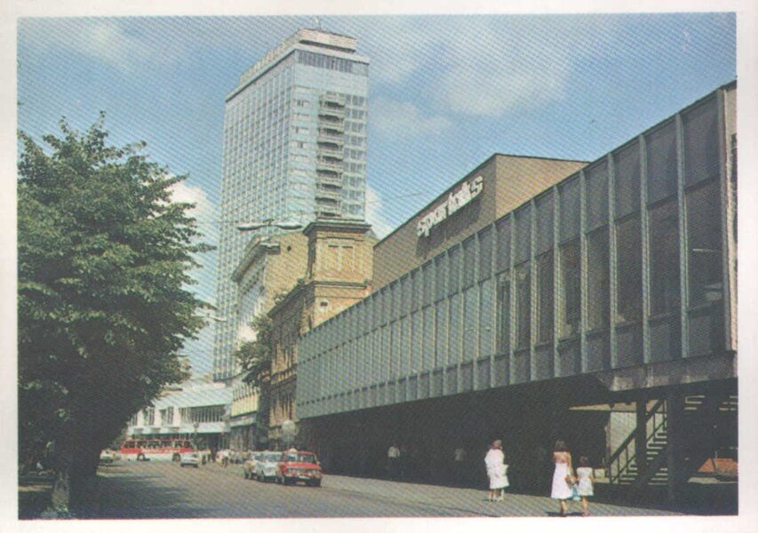 Latvijas PSR foto. Rīga. 1986. gads. "Kirova iela. Kino "Spartak". Viesnīca "Latvia"". 15x10,5 cm.