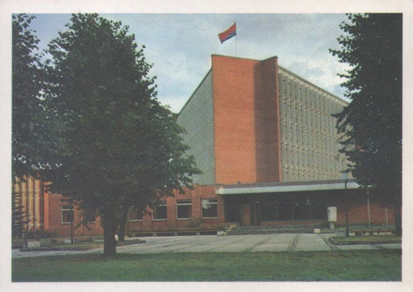 Latvijas PSR foto. Rīga. 1986. gads. "Proletāriešu rajona administratīvais centrs". 15x10,5 cm.