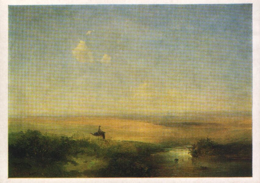 Alexey Savrasov Postcard 1988 "Steppe in the afternoon" 15x10.5 cm