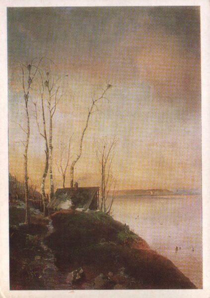 Alexey Savrasov 1984 postcard "Early Spring" 10,5x15 cm