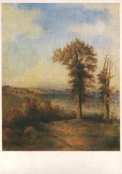 Alexey Savrasov Postcard 1982 "Oaks" 10.5x15 cm