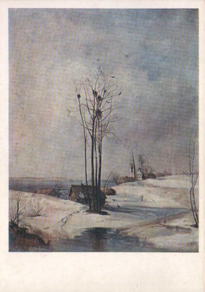 Alexey Savrasov Postcard from 1980 “Early Spring. Thaw." 10.5x15 cm