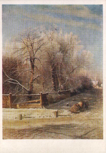 Alexey Savrasov Postcard 1980/1975 "Winter landscape" 10.5x15 cm