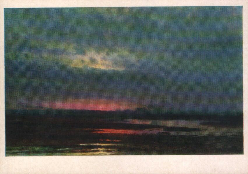 Alexey Savrasov Postcard 1973 "Sunset over the swamp" 15x10.5 cm