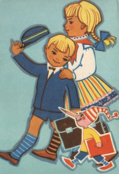 Поздравительная открытка 1966 года «Дети и Буратино идут в школу» 10x14,5 см 