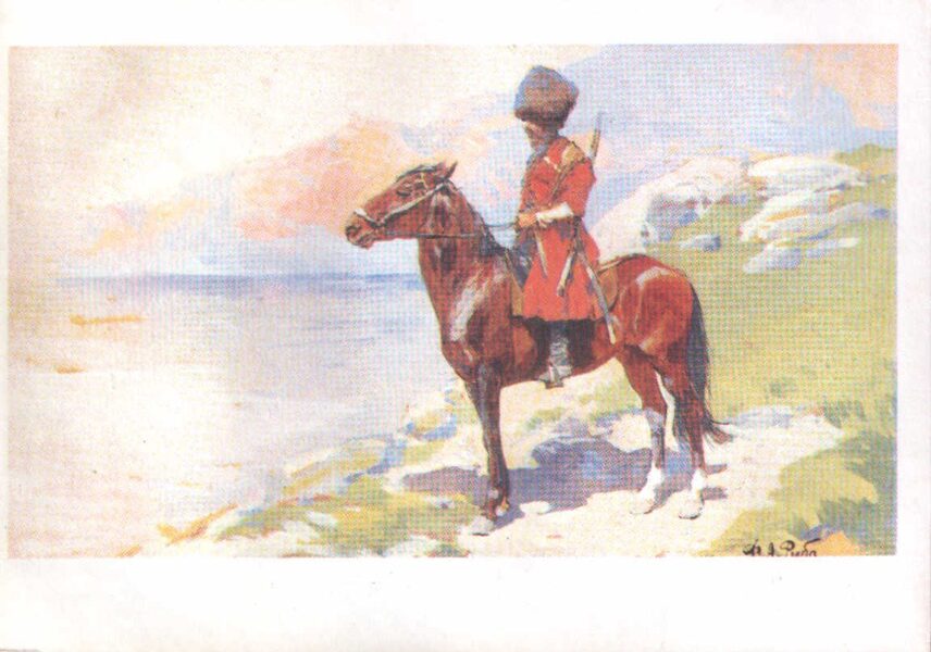 Franz Roubaud 1982 "Kabardian" art postcard 15x10.5 cm