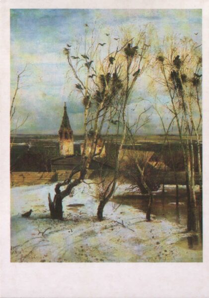 Алексей Саврасов Открытка 1986 «Грачи прилетели» 10,5x15 см 