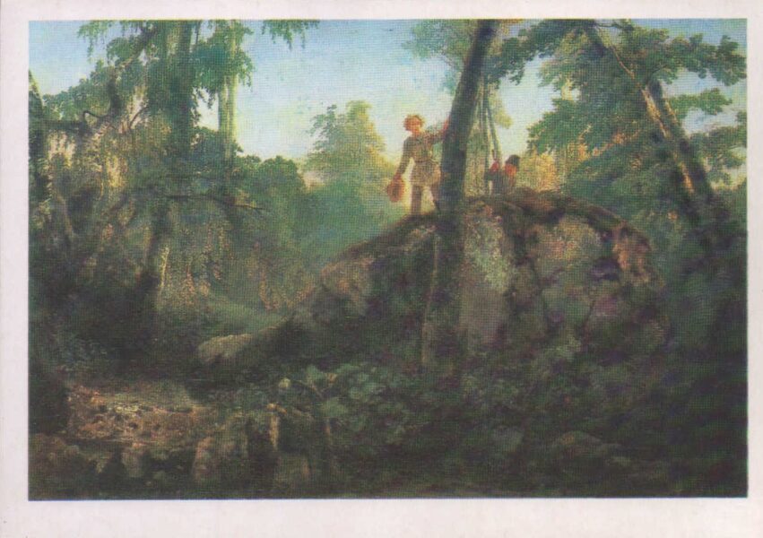 Aleksejs Savrasovs 1986. gada pastkarte "Akmens mežā netālu no "Razliva". Skats Lužina muižā." 15x10,5 cm  