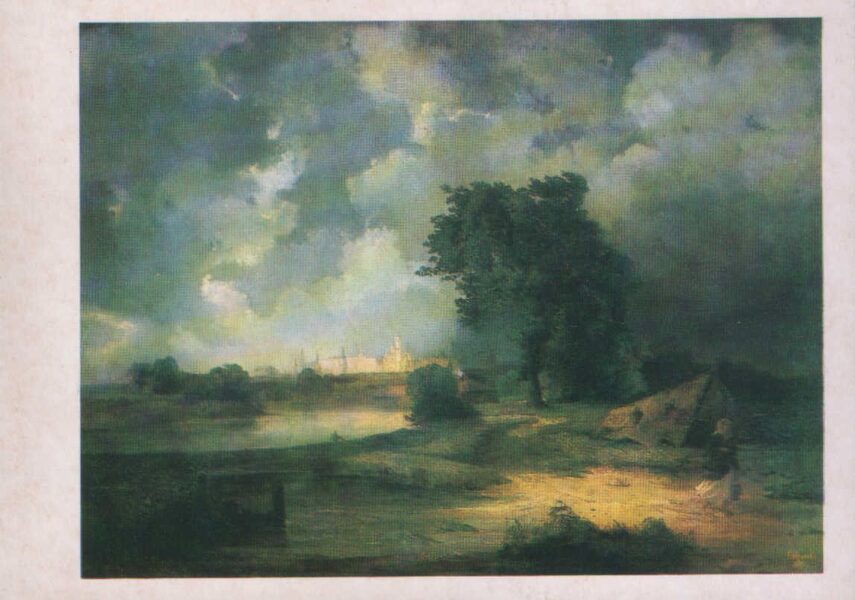 Alexey Savrasov Postcard 1986/1984 "View of the Kremlin in inclement weather" 15x10.5 cm