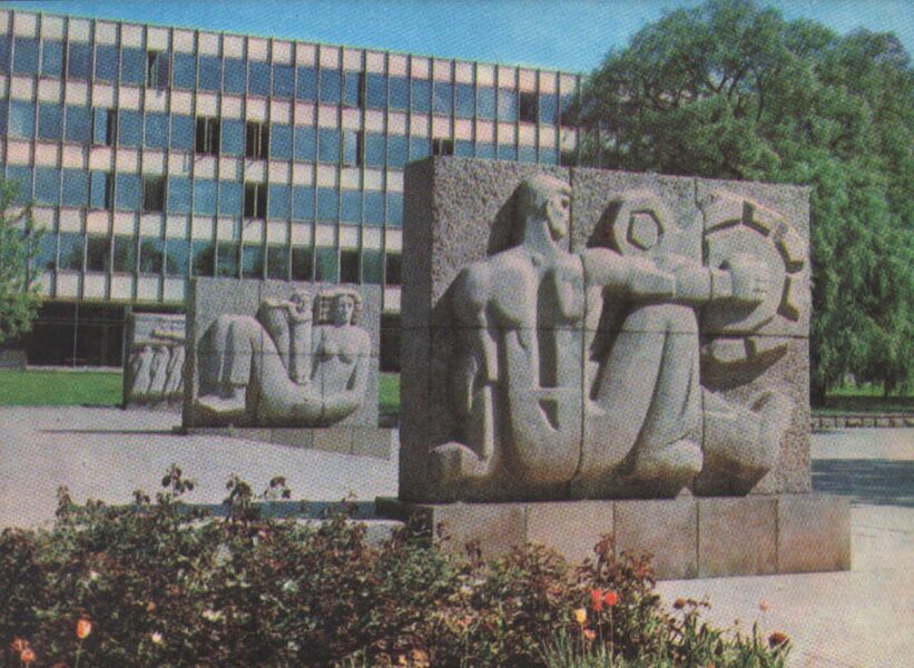 Литва. Каунас. Открытка 1981 года. Стелы на площади Ю. Янониса. 13,5x10 см Фото Бр. Балтрушайтиса.