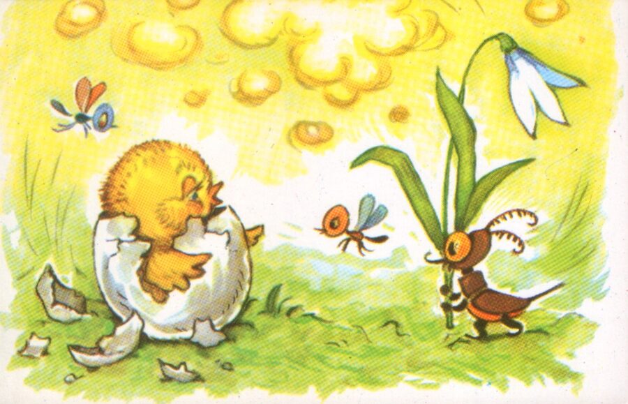 Margarita Staraste 1992 Easter greeting card 14x9 cm  